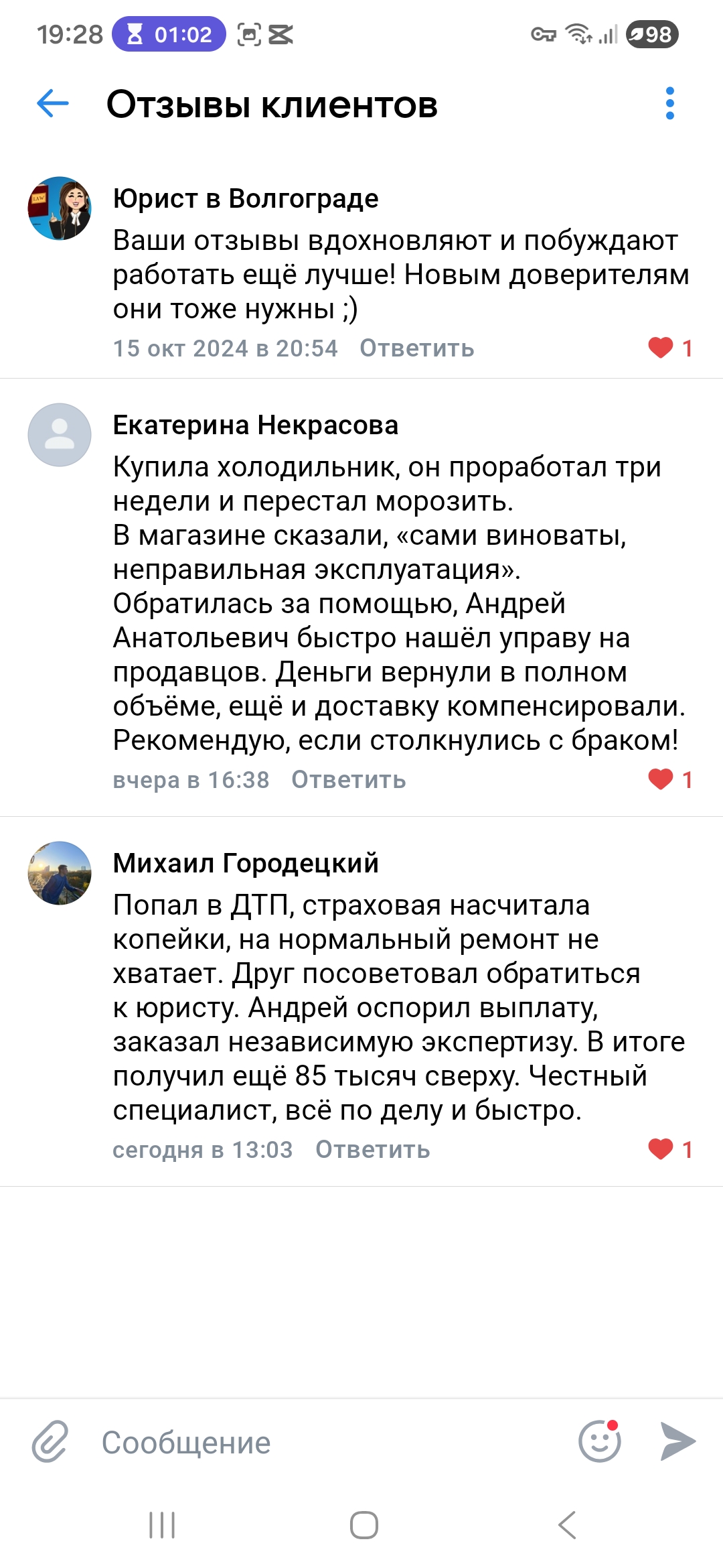1 — копия