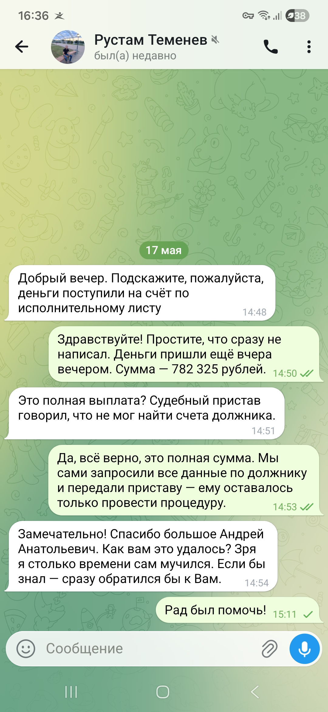 2 — копия