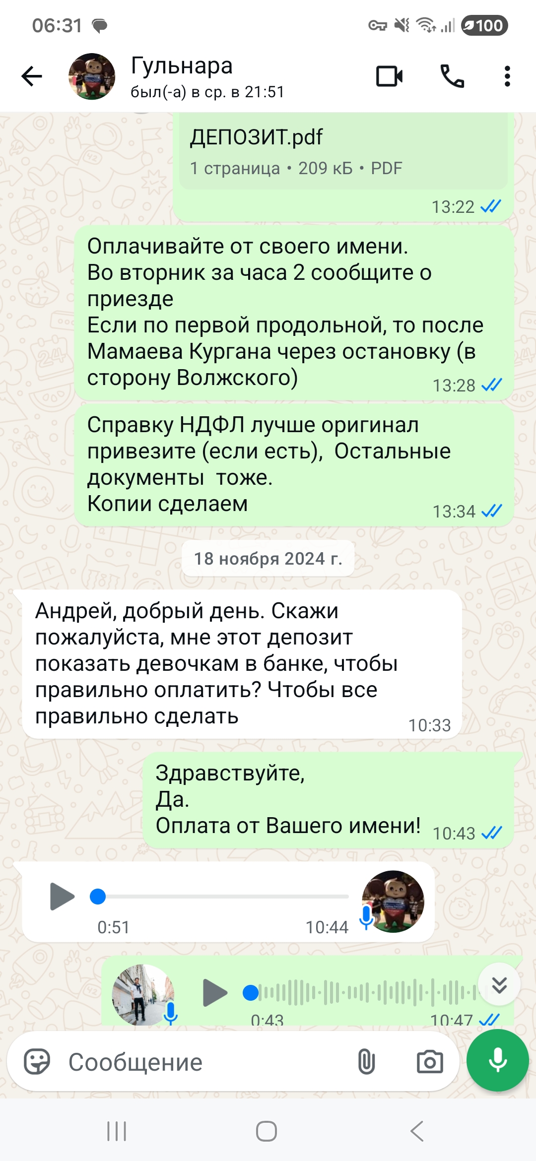 4 — копия