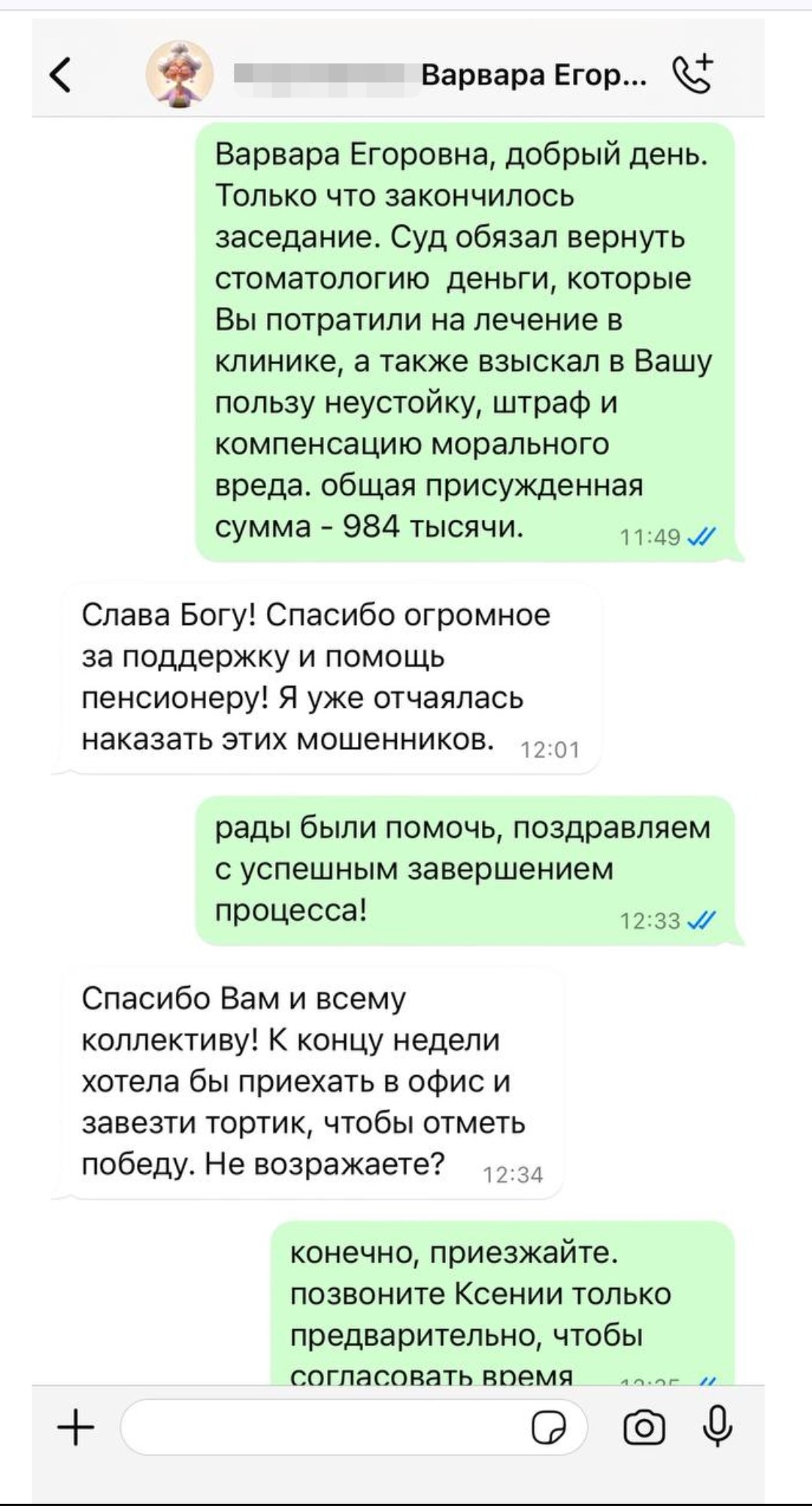 6 — копия