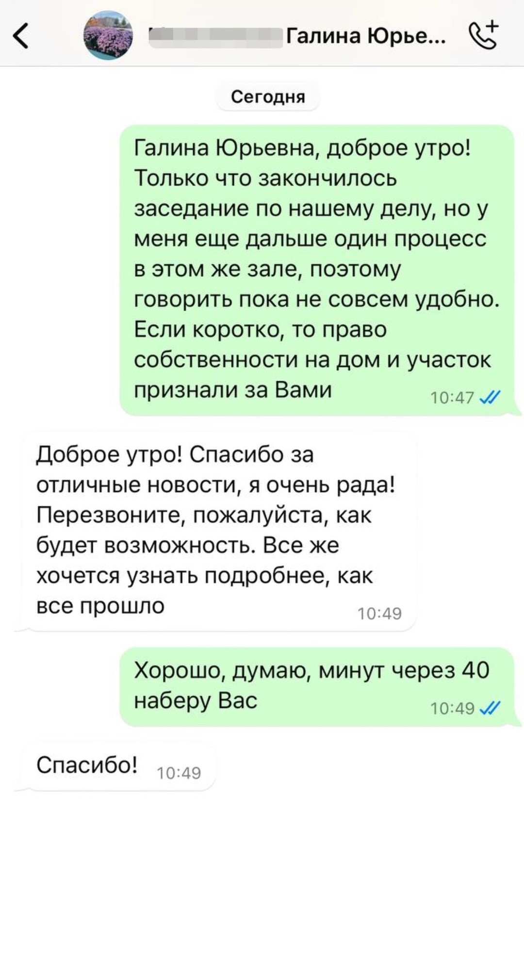 7 — копия